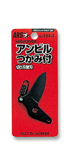 [|Cgő15{] AX 184-2 Lk}Y[`LK^Cvp iArݕtؐn֐nj }