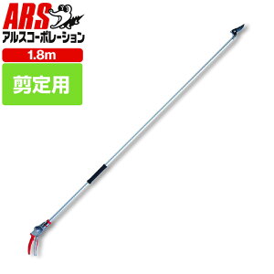 [|Cgő15{] AX 180PC-1.8D }|[`LE^Cv 1.8m }