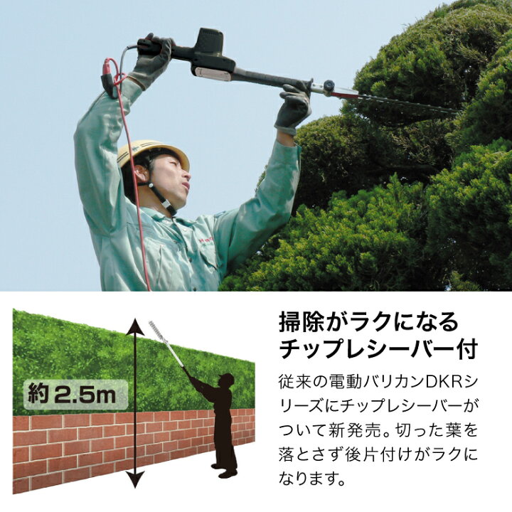 楽天市場】アルス バリカン 草刈り機 ヘッジトリマー 全長：1.7m【切断 