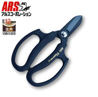 フッ素樹脂加工で切れ味長続き! 花鋏 生け花用 業務用花はさみフルール FP-17-BK 171mm | ブラック 黒 ア…