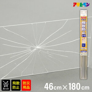 [10Gg[P10{!] KXɓ\邾 Uh~ 䕗 ЊQ ΍ nk Cgt 46cm×c180cm 1 UVJbgKXUh~V[g N }V X {e[v ATqy h  