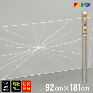 [10Gg[P10{!] yKXɓ\邾ŔUh~IzUh~ 䕗΍ ЊQ~ nk΍ Cgt 92cm×c181cm 1 UVJbgKXUh~V[g N }V X {