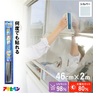 [10Gg[P10{!] xł\ ՔMV[g O98Az80Jbg Uh~ 䕗΍ ЊQ~ nk΍ Cgt  ՔM ߓd KXpՔMV[g 46cm×2m Vo[ AT