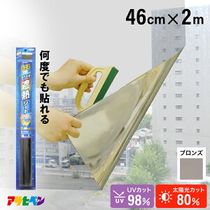 [10Gg[P10{!] xł\ ՔMV[g O98Az80Jbg Uh~ 䕗΍ ЊQ~ nk΍ Cgt  ՔM ߓd KX V[g KXpՔMV[g 46cm×2