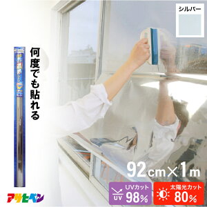 [10Gg[P10{!] xł\ ՔMV[g O98Az80Jbg Uh~ 䕗΍ ЊQ~ nk΍ Cgt  ՔM ߓd KXpՔMV[g 92cm×1m Vo[  