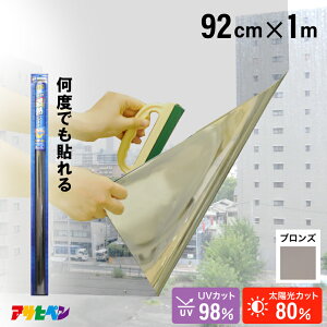 [10Gg[P10{!] xł\ ՔMV[g O98Az80Jbg KX Uh~ 䕗΍ ЊQ~ nk΍ Cgt  ՔM ߓd KXpՔMV[g 92cm×1m u