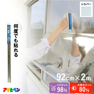 [10Gg[P10{!] xł\ ՔMV[g O98Az80Jbg Uh~ 䕗΍ ЊQ~ nk΍ Cgt  ՔM ߓd KXpՔMV[g 92cm×2m Vo[ AT