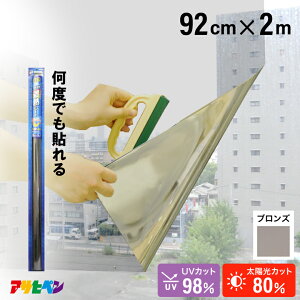 [10Gg[P10{!] yxł\ՔMV[g O98Az80JbgzUh~ 䕗΍ ЊQ~ nk΍ Cgt  ՔM ߓd KXpՔMV[g 92cm×2m uY SG-2