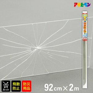 [10Gg[P10{!] ՔMV[g ԓ wKXΉ U 䕗 ЊQ ΍  h~ nk΍ Cgt UVJbghВUh~V[g 92cm×2m BH-11 N nk ЊQ 䕗  S