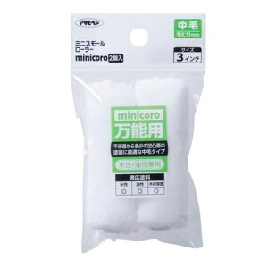 [|Cgő15{] ~jX[[[ minicoro 3C` MCM-3 ATqy