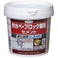 外カベ・ブロック塀用セメント グレー 750G アサヒペン