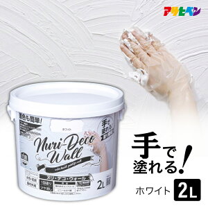 [10Gg[P10{!] œh Ǎ h   ȒP F Nuri-Deco-Wall kfREH[ 2L zCg  Ö ͗lւ 񂽂h  y ^ C  O 