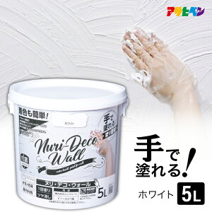 [10Gg[P10{!] œh Ǎ h   ȒP F Nuri-Deco-Wall k fREH[ 5L zCg DIY ̃tH[ mx[V Ö ͗lւ 񂽂h 