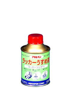 [|Cgő15{] bJ[߉t 100ml ATqy