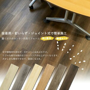 [|Cgő15{] uȒP  1 OK }V Ap[g ItBX JOINT-LOCK+plus É^CṽtA^C 183×915×5mm ATqy