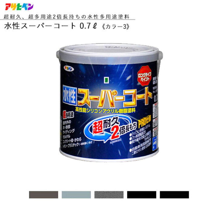 楽天市場 アサヒペン 水性スーパーコート 0 7l 全45色中5色 カラー3 水性塗料 ものうりばplantz