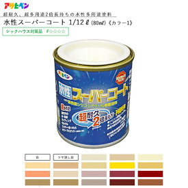 楽天市場 アサヒペン 水性塗料の通販