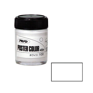 [|Cgő15{] yPOP쐬ɂ҂ hd˂Ă܂ȂIz |X^[J[ zCg 45ml   G zr[ | RT[g  ATqy