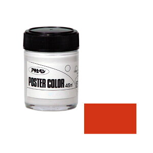 [|Cgő15{] yPOP쐬ɂ҂ hd˂Ă܂ȂIz |X^[J[ XJ[bg 45ml   G zr[ | RT[g  ATqy