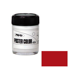 [|Cgő15{] yPOP쐬ɂ҂ hd˂Ă܂ȂIz |X^[J[ J[}C 45ml   G zr[ | RT[g  ATqy