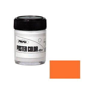 [|Cgő15{] yPOP쐬ɂ҂ hd˂Ă܂ȂIz |X^[J[ IW 45ml   G zr[ | RT[g  ATqy