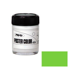 [|Cgő15{] yPOP쐬ɂ҂ hd˂Ă܂ȂIz |X^[J[ CgO[ 45ml   G zr[ | RT[g  ATqy