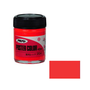 [|Cgő15{] yPOP쐬ɂ҂ hd˂Ă܂ȂIz |X^[J[ F ubh 45ml   G zr[ | RT[g  ATqy