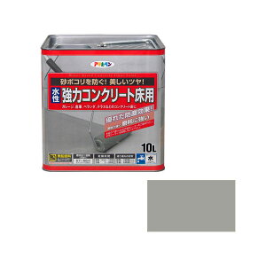 アサヒペン 水性強力コンクリート床用 10L (ペンキ・ラッカー) 価格 