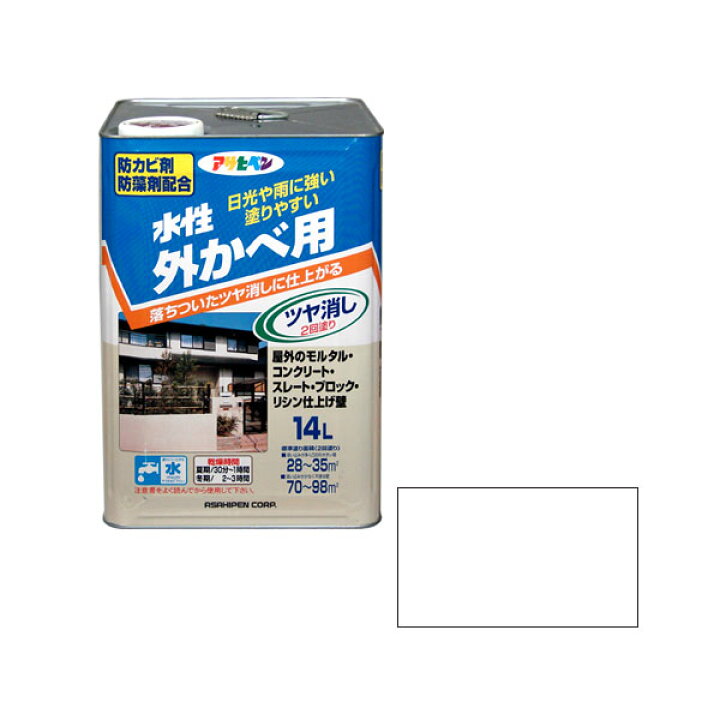 水性外かべ凹凸塗料ツヤあり アイボリー 14L 楽天市場】水性 外かべ