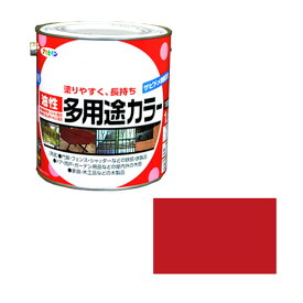アサヒペン 油性多用途カラー 赤 1.6L 油性塗料