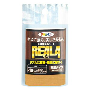 �y���ɋ��� �ؖڒ��V�[�g�zREALA 10×90cm RL-3 �A�T�q�y��