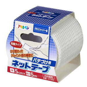 [9Gg[P10{!]ATqy NT002 S^CvpeÂplbge[v 5cm×5m DIY C Ђъ  WCg pe  V  n