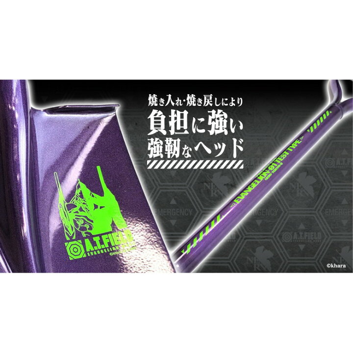 楽天市場】【エヴァ×ショベルコラボ】 A.T.FIELD ショベル 金象 