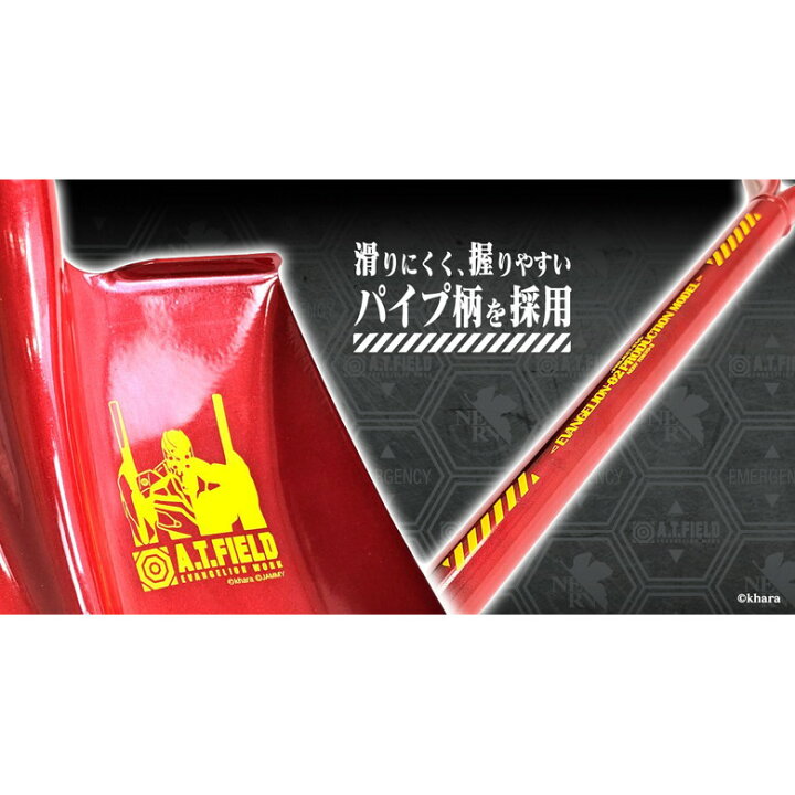 楽天市場】【エヴァ×ショベルコラボ】 A.T.FIELD ショベル 金象 
