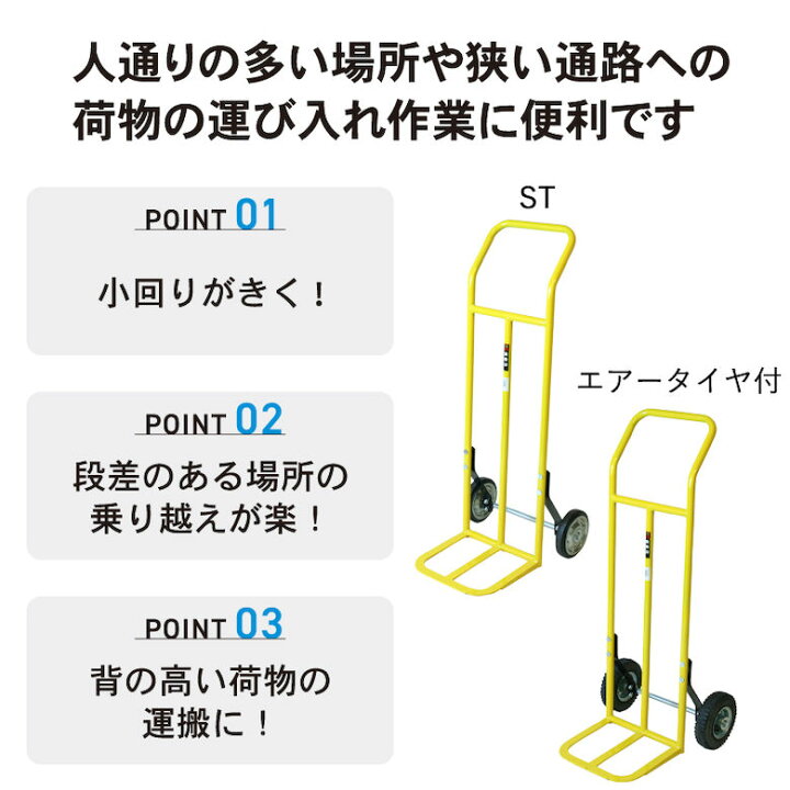 楽天市場】浅香工業 金象 2輪台車 キャリーボーイST 耐荷重150kg 