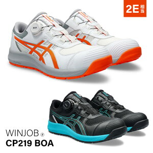 �A�V�b�N�X asics ���S�C ��ƌC CP-219 BOA �E�B���W���u ���[�J�b�g �_�C���� ���j�Z�b�N�X �����Y ���f�B�[�X �X�j�[�J�[ �������� �l�C