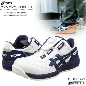 [|Cgő15{] SC AVbNX ƌCEBWu CP209 Boa 1271A029 102 zCg×s[R[g 22.5cm`30.0cm [Jbg^Cv 3E JSAA Ac ϊ\[ fuzeGEL SC ƌC [