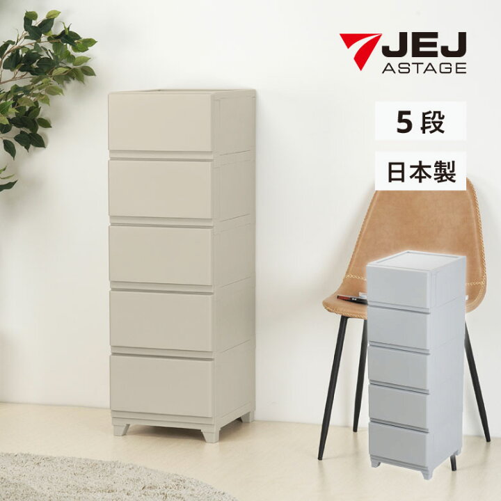 楽天市場】[4月エントリーでP10倍] チェスト 壁付 デコニーシーヴォ 5 