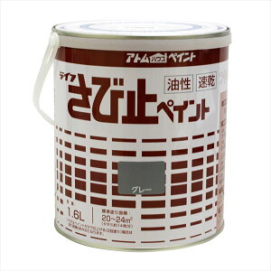 [9Gg[P10{!] AgnEXyCg ю~yCg 1.6L O[ h yL DIY