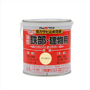 [|Cgő15{] AgnEXyCg Ct Sؕ 0.7L AC{[ h yL DIY