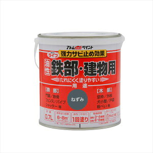[9Gg[P10{!] AgnEXyCg Ct Sؕ 0.7L ˂ h yL DIY