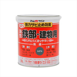 [10Gg[P10{!] AgnEXyCg Ct Sؕ 1.6L ˂ h yL DIY
