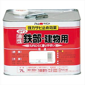 [9Gg[P10{!] AgnEXyCg Ct Sؕ 7L  h yL DIY
