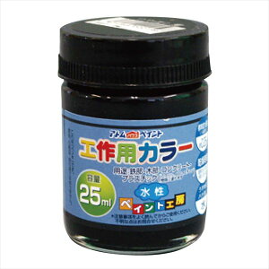 [9Gg[P10{!] AgnEXyCg HpJ[ 25ml  h yL DIY