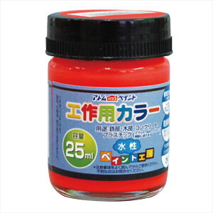 [9Gg[P10{!] AgnEXyCg HpJ[ 25ml ubh h yL DIY
