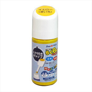 [9Gg[P10{!] AgnEXyCg nPNNyCg 40ml CG[ h yL DIY
