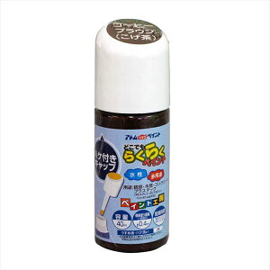 [9Gg[P10{!] AgnEXyCg nPNNyCg 40ml R[q[uE h yL DIY