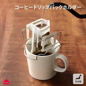 [10Gg[P10{!] y}OJbv̒a75`90mmɑΉzR[q[hbvobNz_[ hbvR[q[ TQ1394  H@Ή Mtg 蕨 { O AEghA Lv Jt