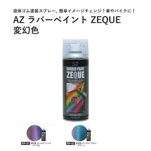[10Gg[P10{!] bLi h hĔh t̃S o[yCg όF 400ml ZEQUE t̃tB o[tB bL O wbg tgO zC[