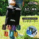 [7月エントリーでP10倍] 【気温35度でも氷なら27時間維持!!】ペットボトル(500ml)6本収納可能 ソフトクーラーボックス AOクーラーズ AO6RT ランチクーラー 5.7L 保冷 結露しない 断熱 釣り クーラーバッグ 保冷バッグ ランチバック AO coolers ゴルフ 釣り 海水